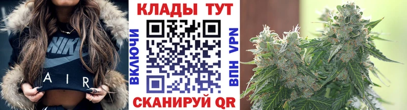 Канабис Цивильск