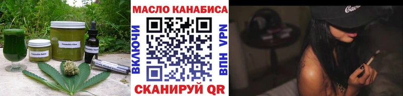 OMG вход  Цивильск  сайты даркнета формула  где найти   Еда ТГК марихуана 