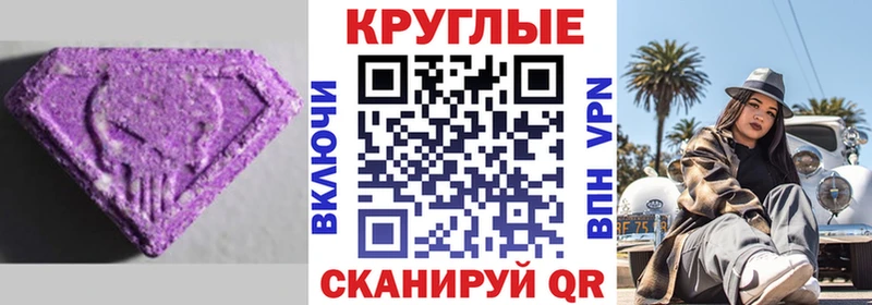 где найти   Цивильск  mega как войти  Экстази 280 MDMA 