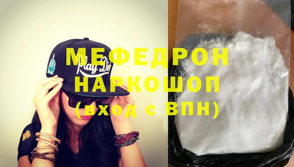 ешки Лабытнанги