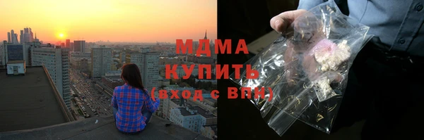 сатива Лагань
