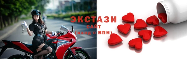 сатива Лагань