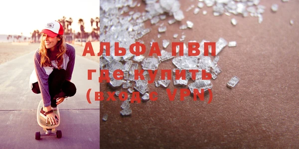 сатива Лагань