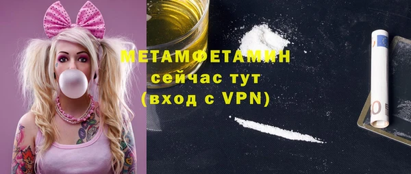 сатива Лагань