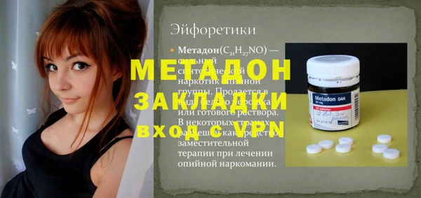 сатива Лагань