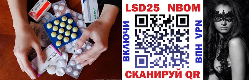 LSD-25 экстази кислота  Цивильск 