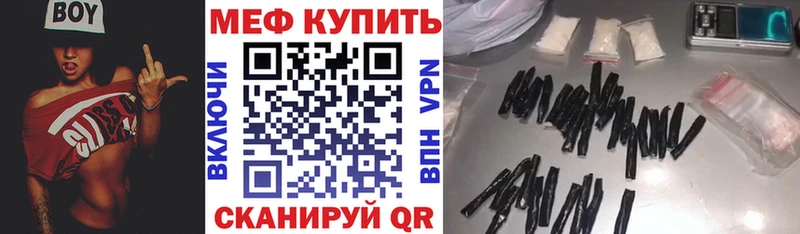ссылка на мегу ссылки  Цивильск  МЯУ-МЯУ кристаллы  купить  