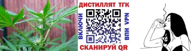 дарк нет как зайти  наркошоп  кракен маркетплейс  Цивильск  Дистиллят ТГК Wax 