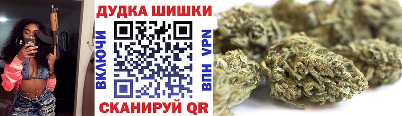 Бошки Шишки сатива  цена   Цивильск 